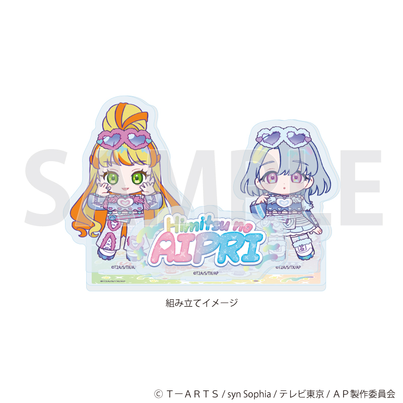 ひみつのアイプリ_アクリルコースタースタンド02/デザインB デュオコーデver.(ミニキャライラスト)