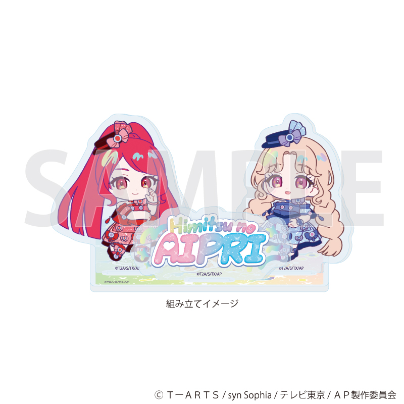 ひみつのアイプリ_アクリルコースタースタンド03/デザインC デュオコーデver.(ミニキャライラスト)