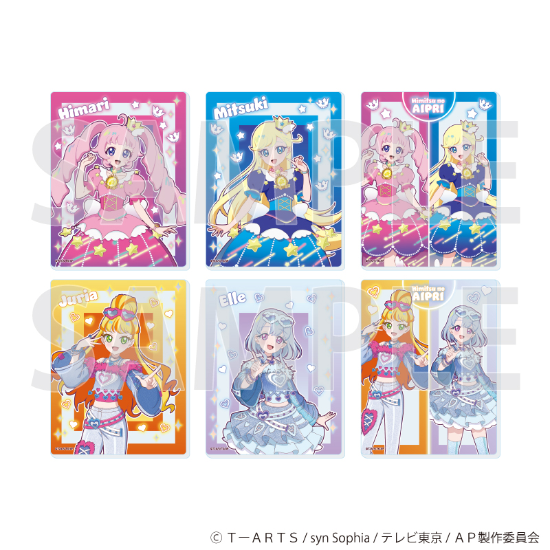ひみつのアイプリ_アクリルカード05/デュオコーデver. コンプリートセット(全6種)(描き下ろしイラスト)【コンプリートセット/6個入り】