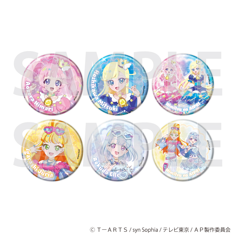 ひみつのアイプリ_(57mm)_ホログラム缶バッジ04/デュオコーデver. コンプリートセット(全6種)(描き下ろしイラスト)【コンプリートセット/6個入り】