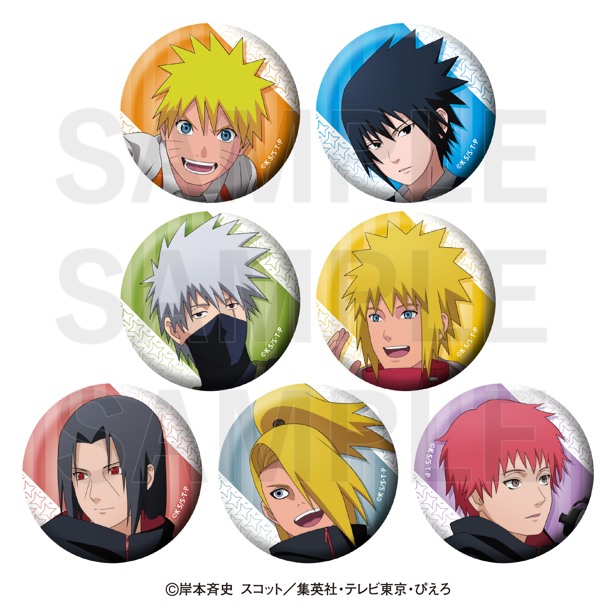 NARUTO -ナルト- 疾風伝_トレーディングメタリック缶バッジ(全7種