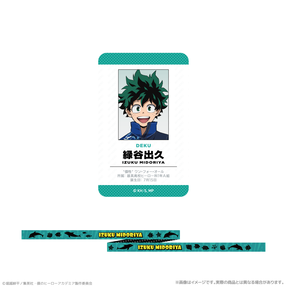 僕のヒーローアカデミア_カード付ネックストラップ_緑谷出久　海の生きものたちと一緒にPLUS ULTRA