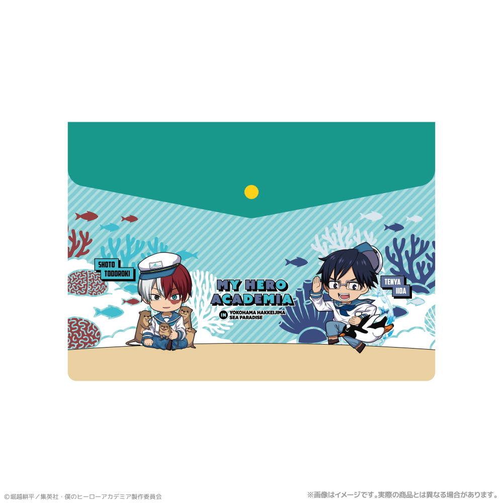 僕のヒーローアカデミア_エンベロープケース_飯田天哉＆轟焦凍　海の生きものたちと一緒にPLUS ULTRA