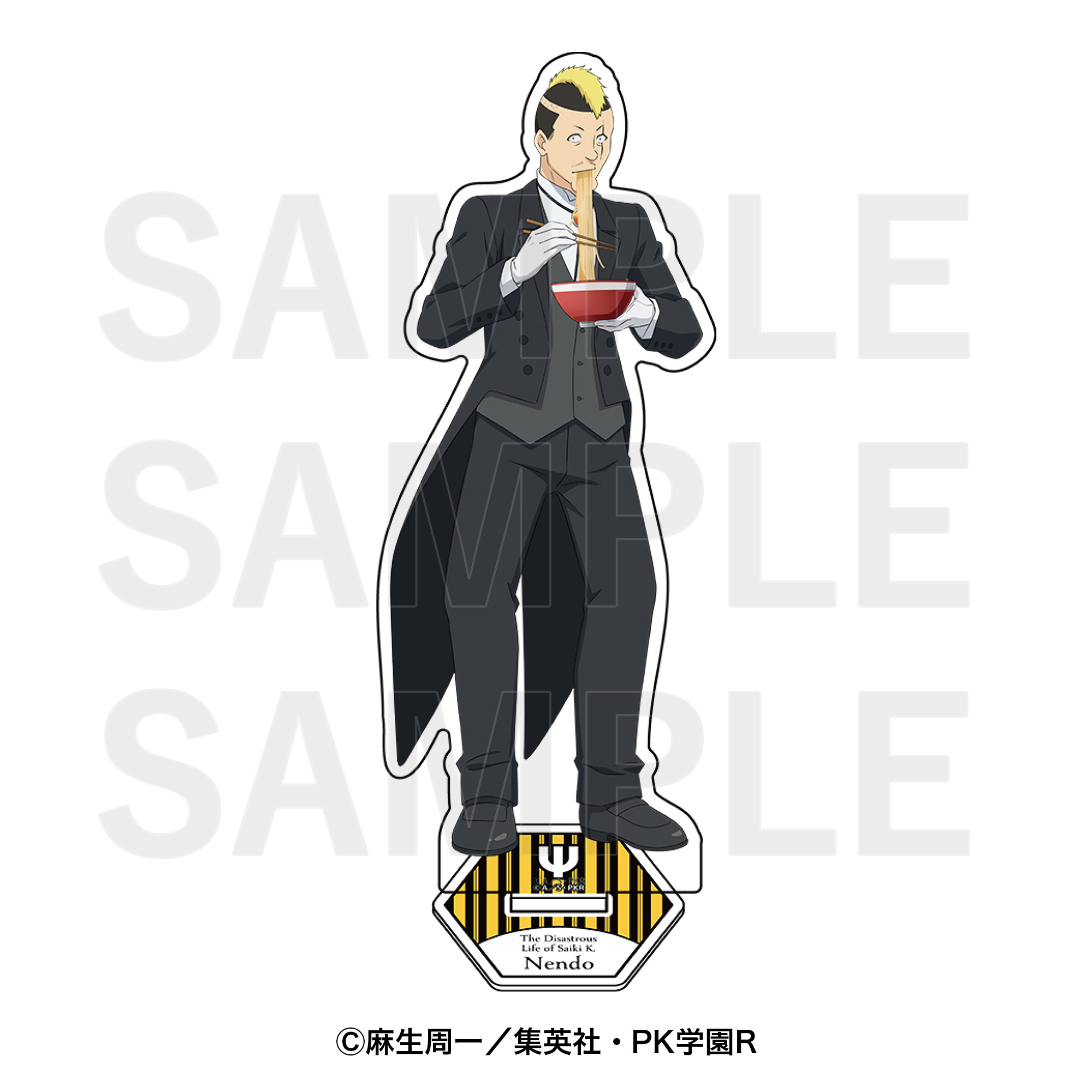 斉木楠雄のΨ難_アクリルスタンド 燃堂力