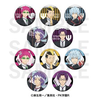 斉木楠雄のΨ難 缶バッジセット 斉木楠雄のΨ難_トレーディング缶バッジ(全10種)【BOX／10個入り