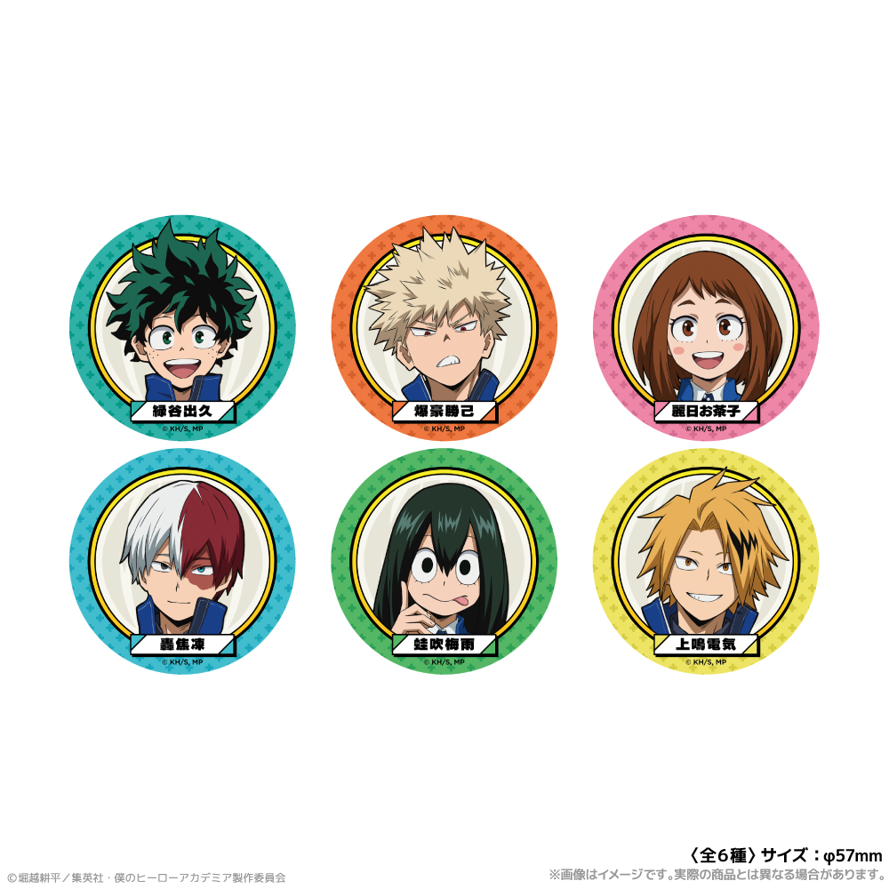 僕のヒーローアカデミア_ 描き下ろし缶バッジ　海の生きものたちと一緒にPLUS ULTRA（コンプリートセット／6個入り）