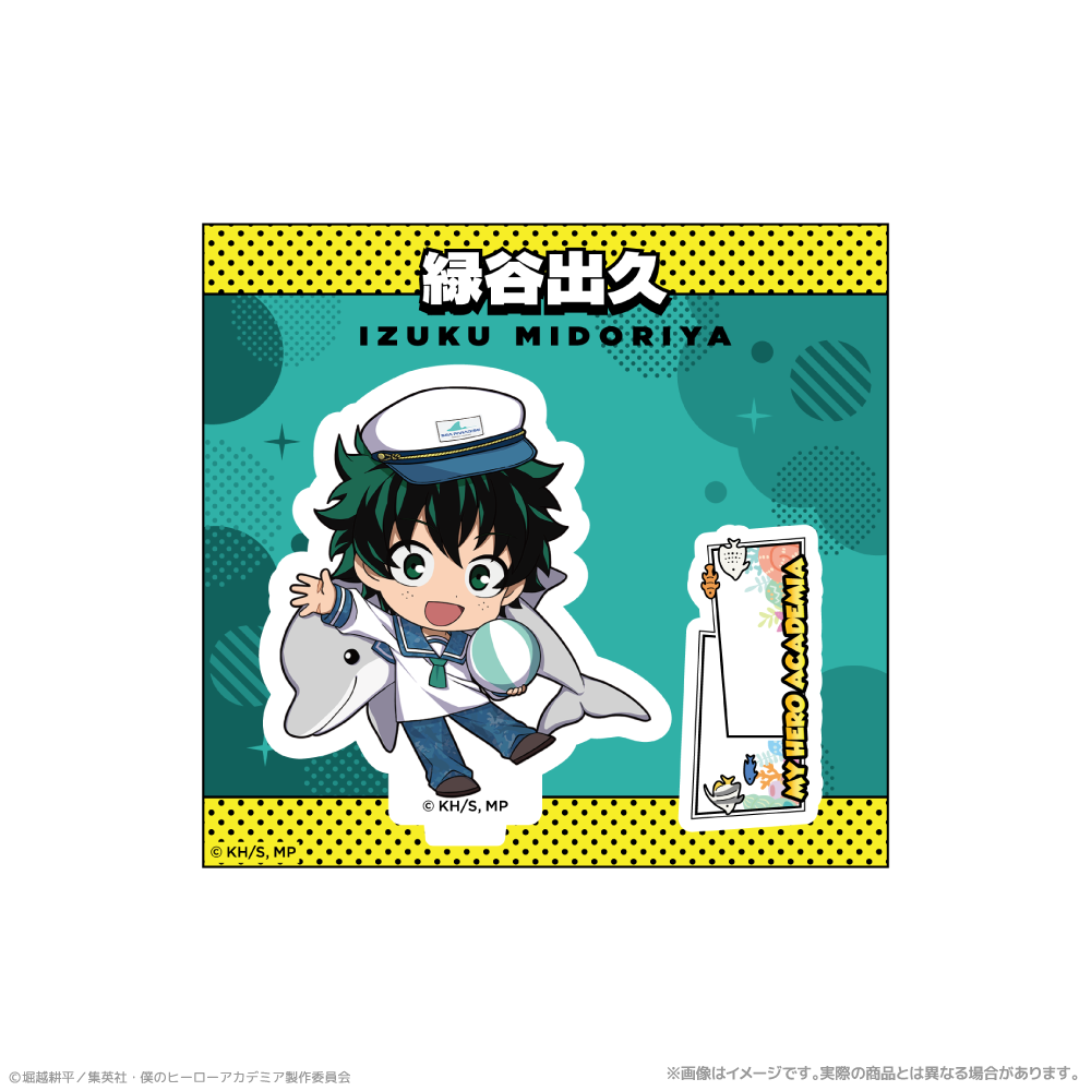 僕のヒーローアカデミア_ ミニキャラアクリルスタンド_緑谷出久 海の 