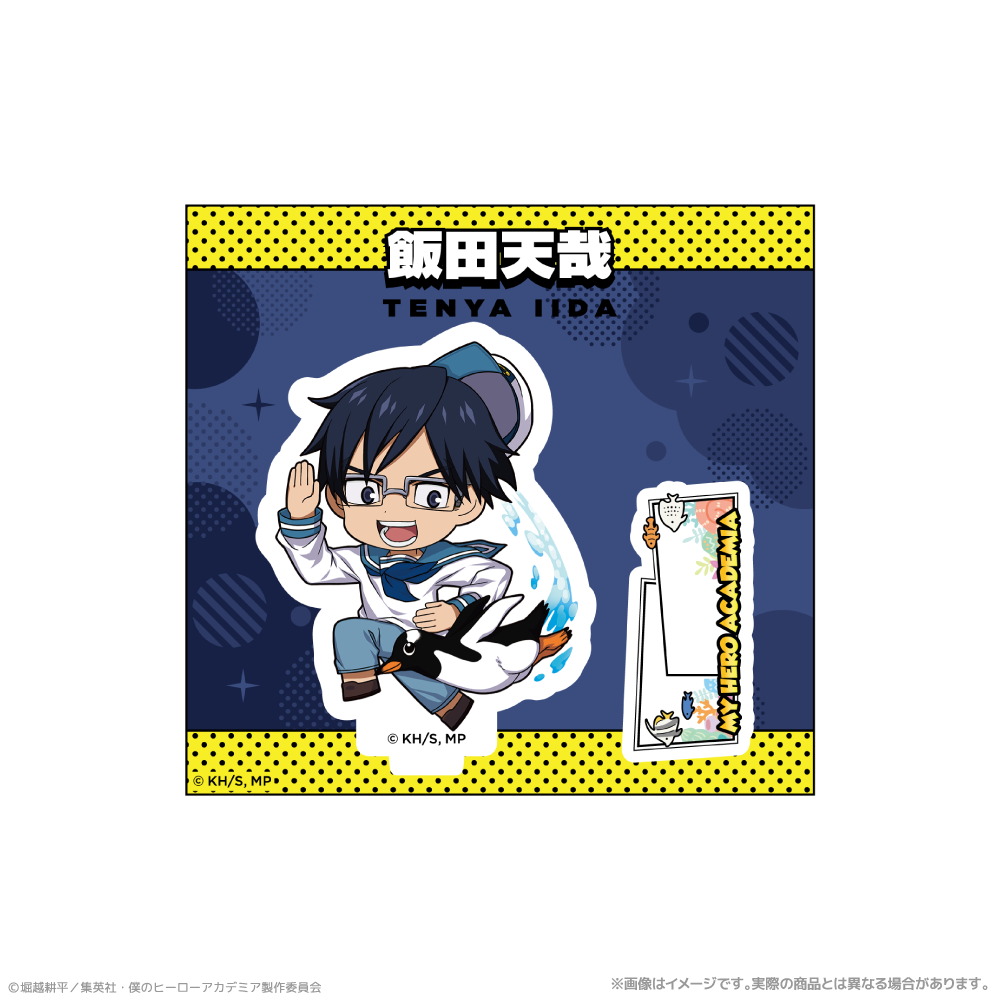 僕のヒーローアカデミア_ ミニキャラアクリルスタンド_飯田天哉　海の生きものたちと一緒にPLUS ULTRA