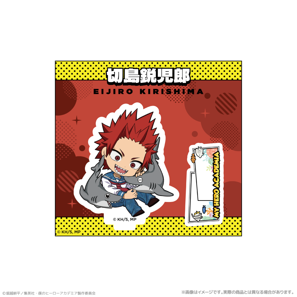 僕のヒーローアカデミア_ ミニキャラアクリルスタンド_切島鋭児郎　海の生きものたちと一緒にPLUS ULTRA