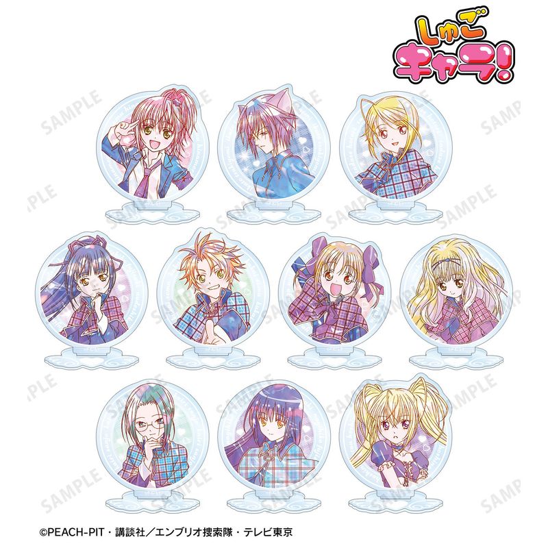 しゅごキャラ！_トレーディング Ani-Art KAWAII label アクリル