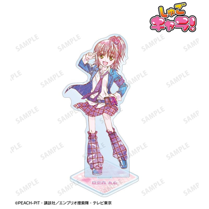 しゅごキャラ！_日奈森 あむ Ani-Art KAWAII label BIGアクリル