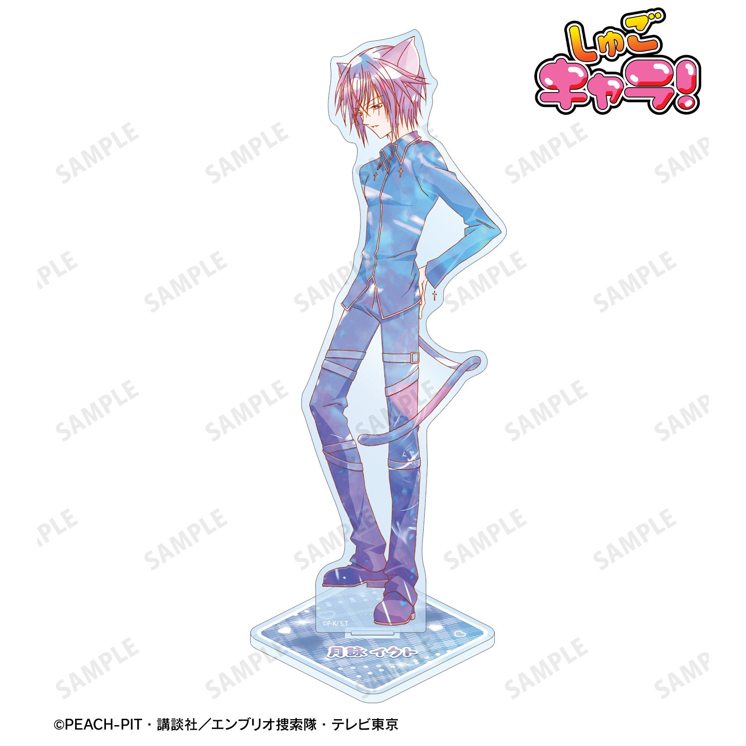 しゅごキャラ！_月詠 イクト Ani-Art KAWAII label BIGアクリルスタンド