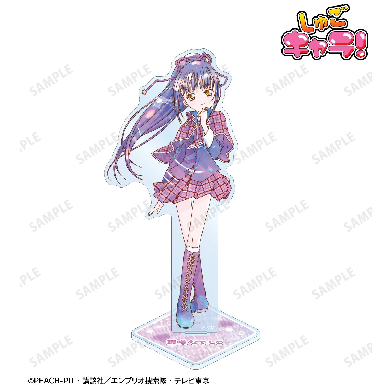 しゅごキャラ！_藤咲 なでしこ Ani-Art KAWAII label BIGアクリルスタンド