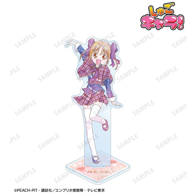 しゅごキャラ！_結木 やや Ani-Art KAWAII label BIGアクリルスタンド