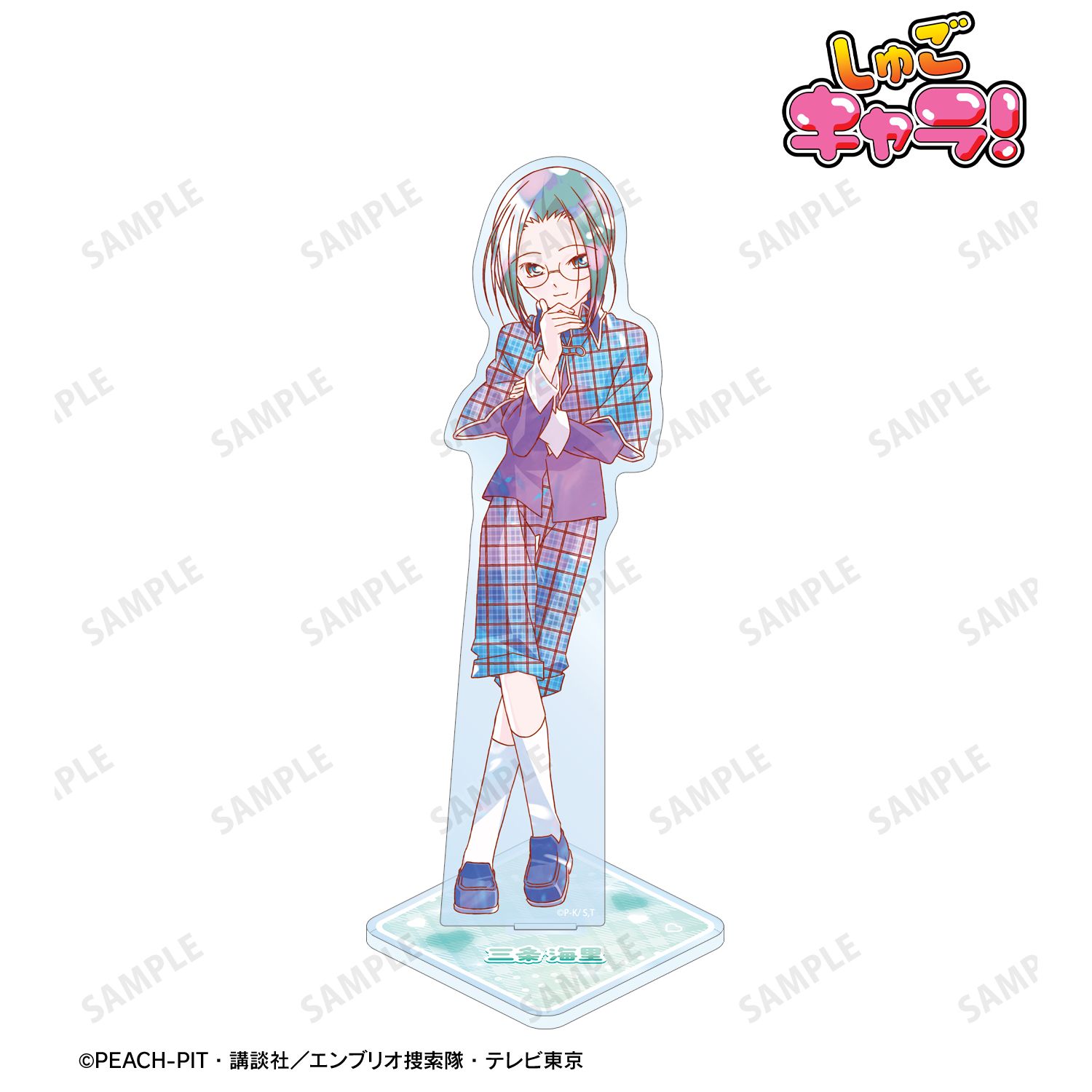しゅごキャラ！_三条 海里 Ani-Art KAWAII label BIGアクリルスタンド