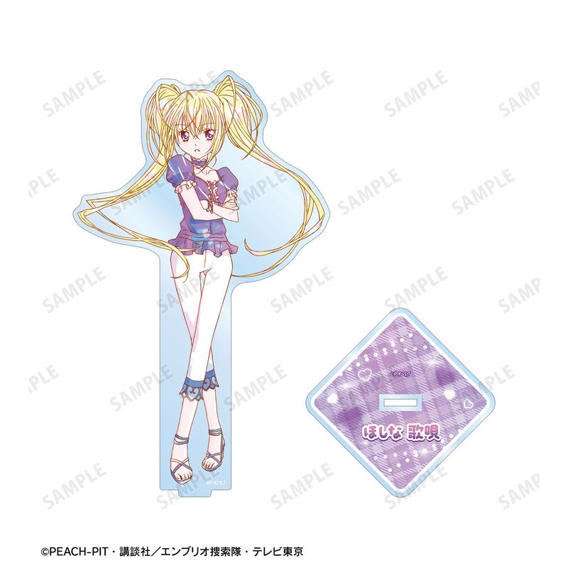 しゅごキャラ！_ほしな 歌唄 Ani-Art KAWAII label BIGアクリル