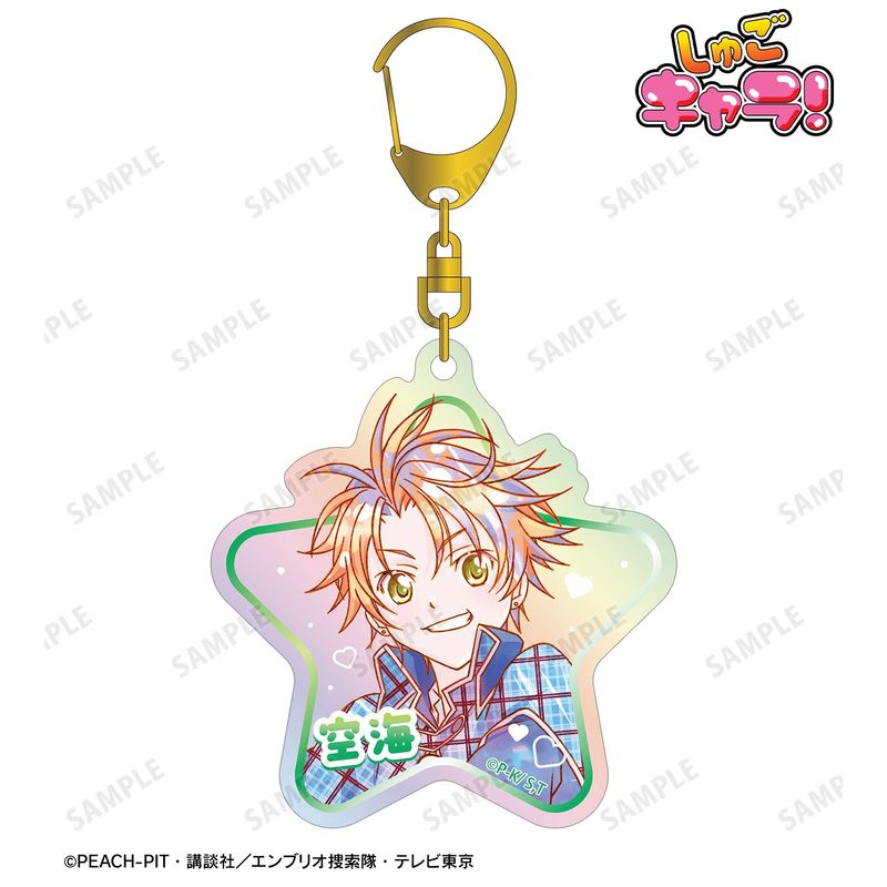 しゅごキャラ！_相馬 空海 Ani-Art KAWAII label オーロラアクリル