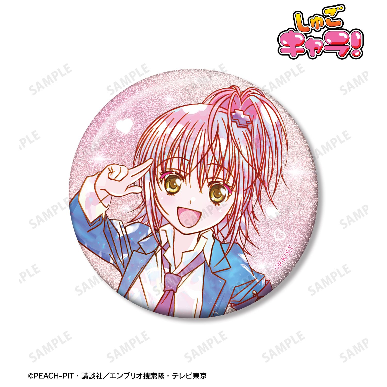 しゅごキャラ！_日奈森 あむ Ani-Art KAWAII label 75mmグリッター缶バッジ