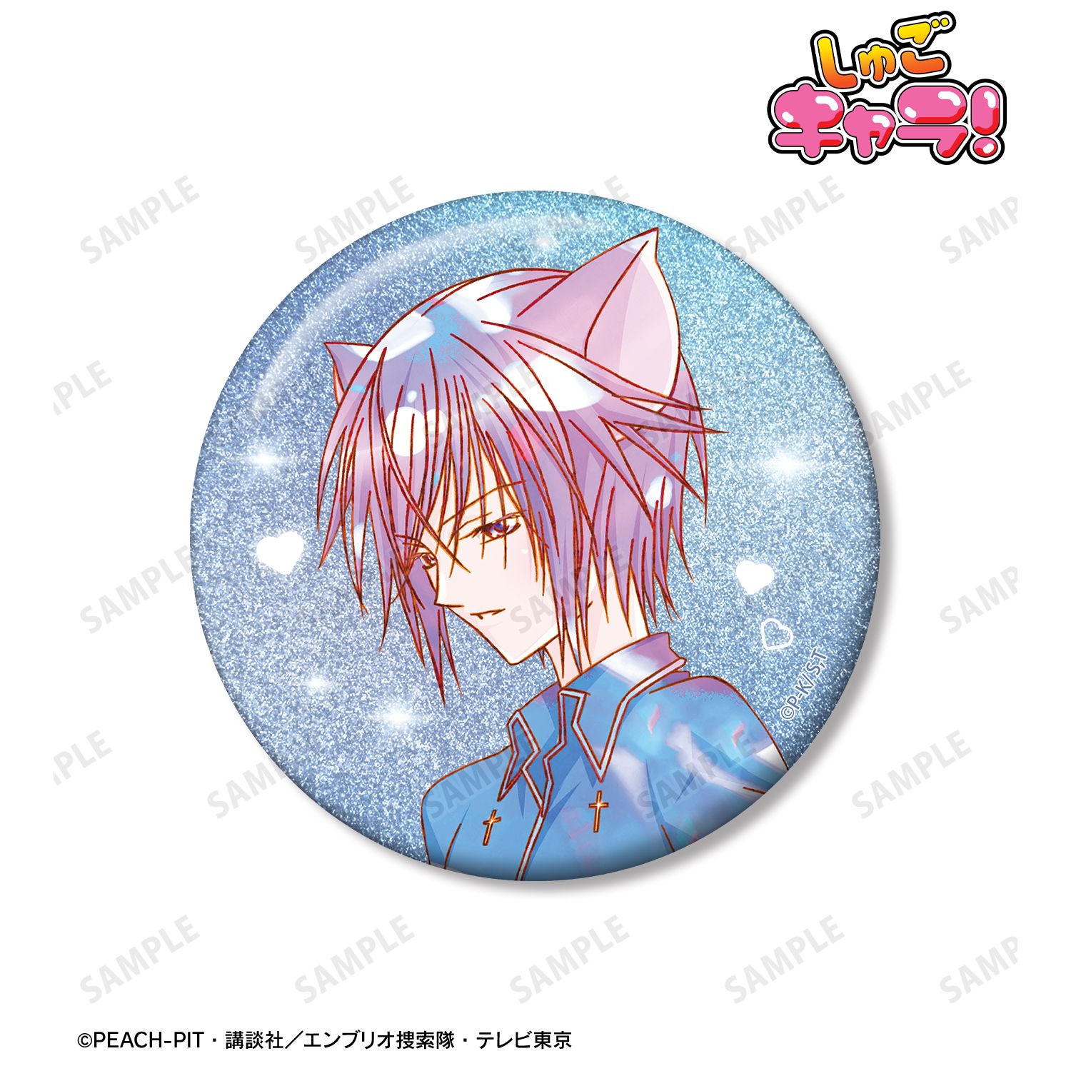 しゅごキャラ！_月詠 イクト Ani-Art KAWAII label 75mmグリッター缶バッジ