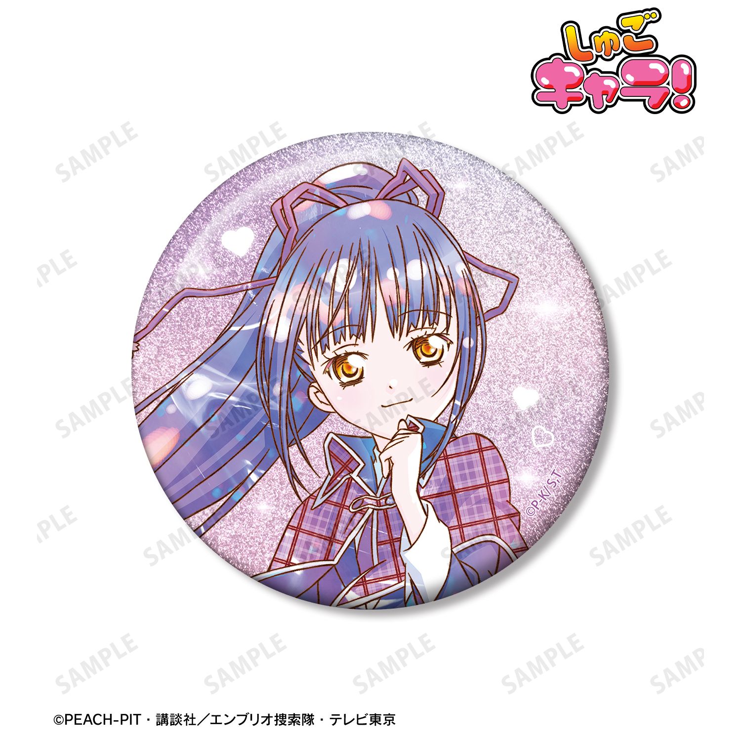 しゅごキャラ！_藤咲 なでしこ Ani-Art KAWAII label 75mmグリッター缶バッジ