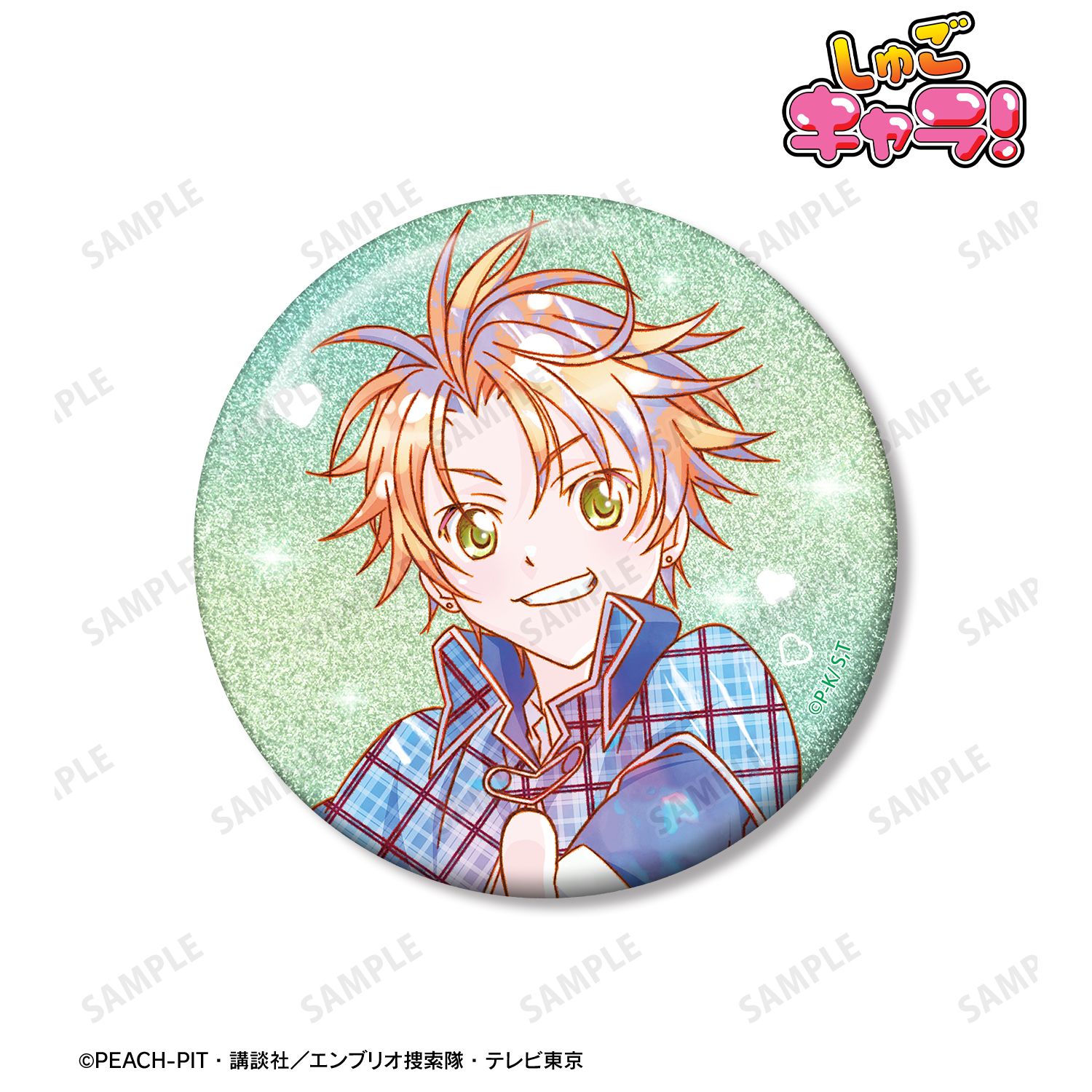 しゅごキャラ！_相馬 空海 Ani-Art KAWAII label 75mmグリッター缶バッジ