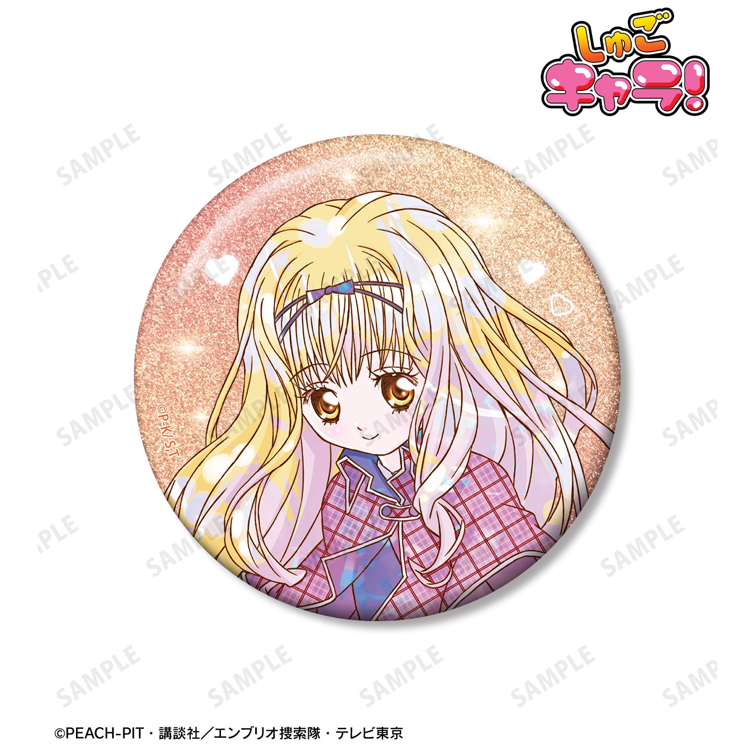 しゅごキャラ！_真城 りま Ani-Art KAWAII label 75mmグリッター缶