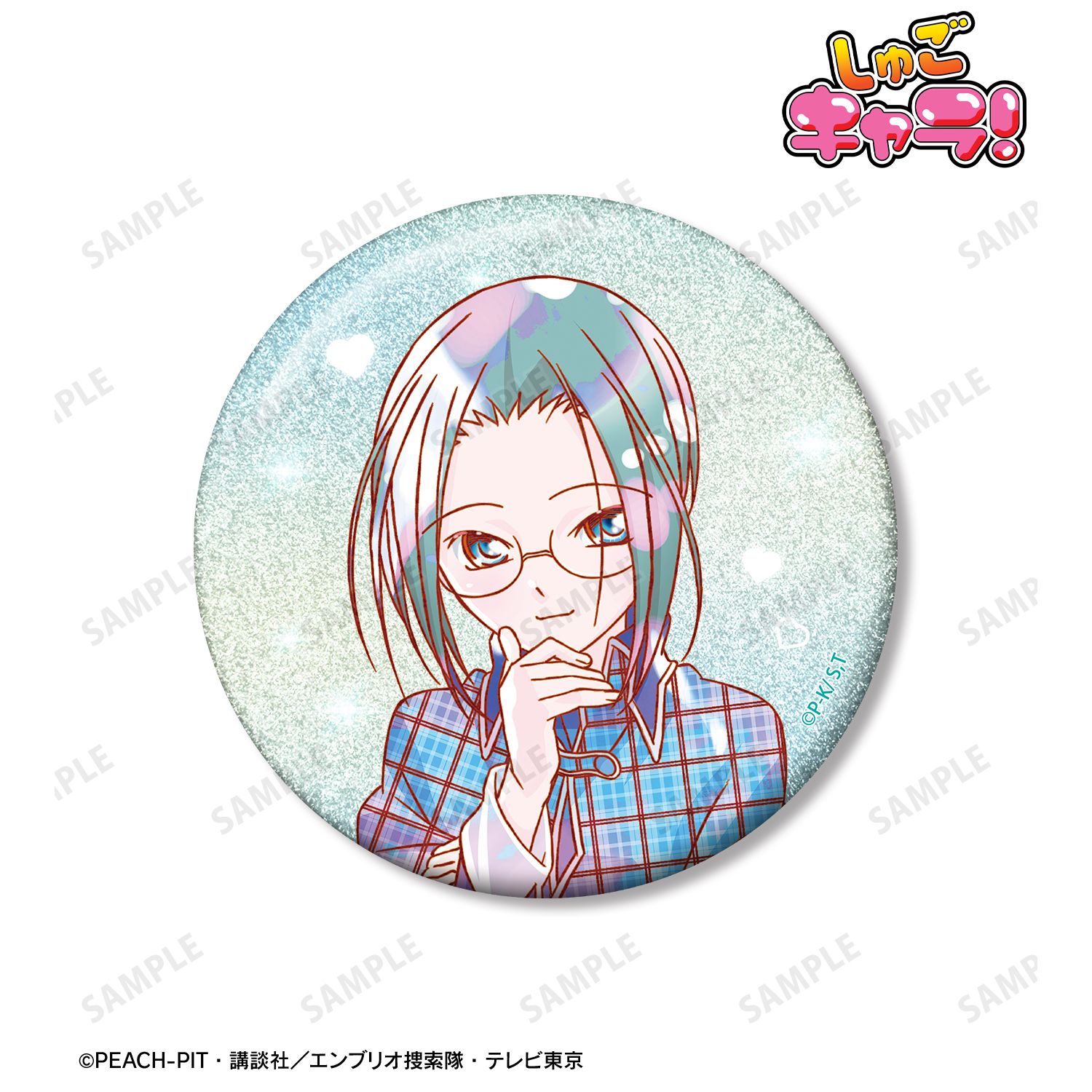 しゅごキャラ！_三条 海里 Ani-Art KAWAII label 75mmグリッター缶バッジ