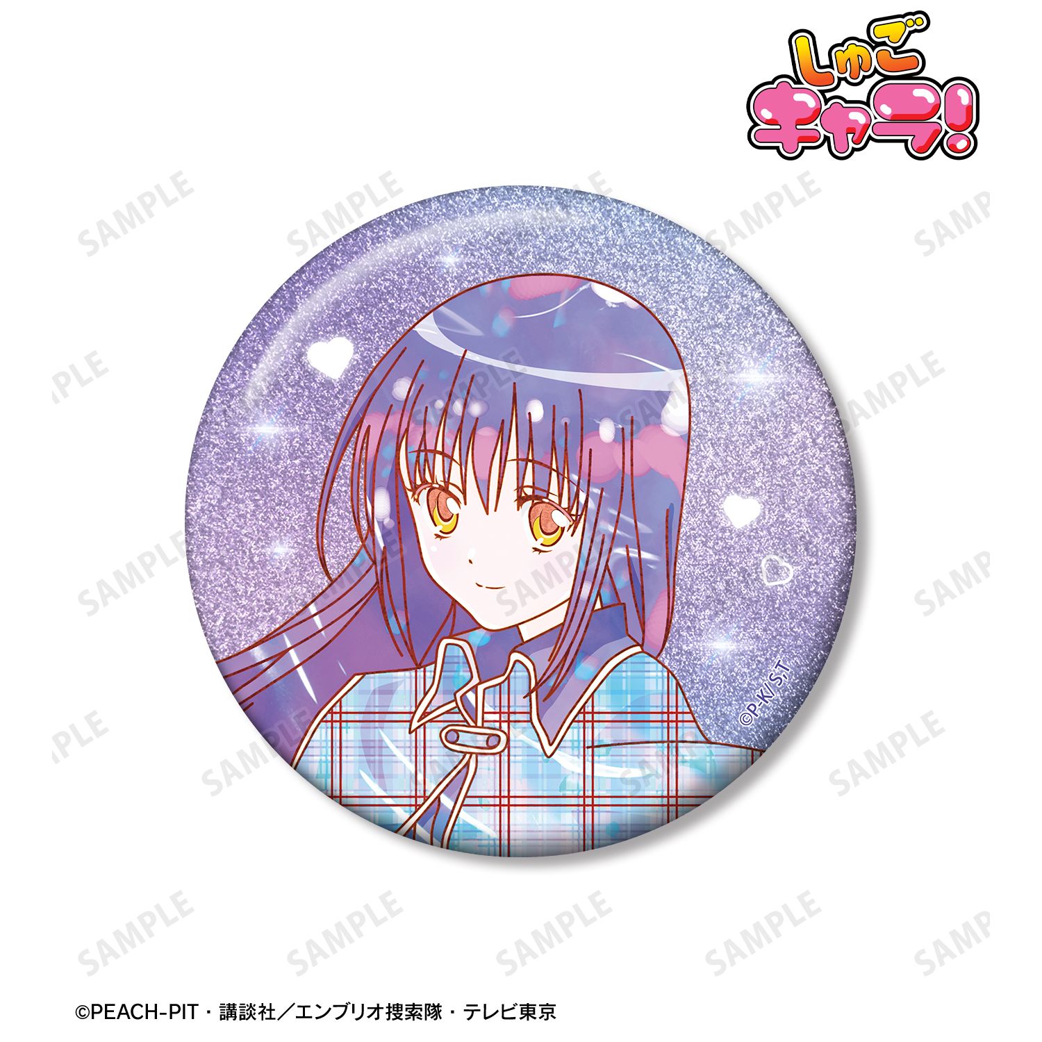 しゅごキャラ！_藤咲 なぎひこ Ani-Art KAWAII label 75mmグリッター缶バッジ