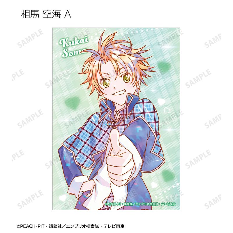 しゅごキャラ！_相馬 空海 Ani-Art KAWAII label ブロマイド2枚セット
