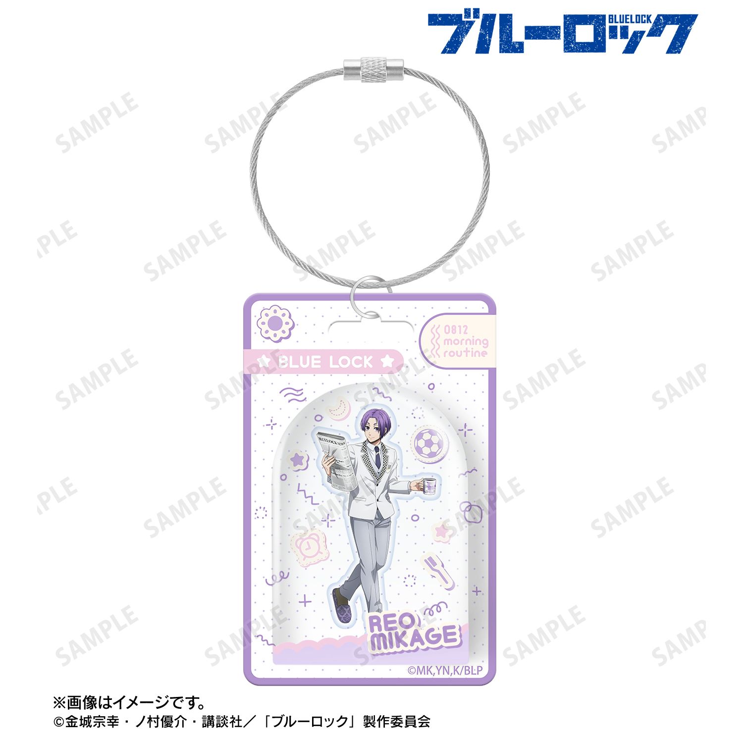 御影玲王 トゥインクルキーホルダー キーホルダー ⑨ レオ ブルロ 