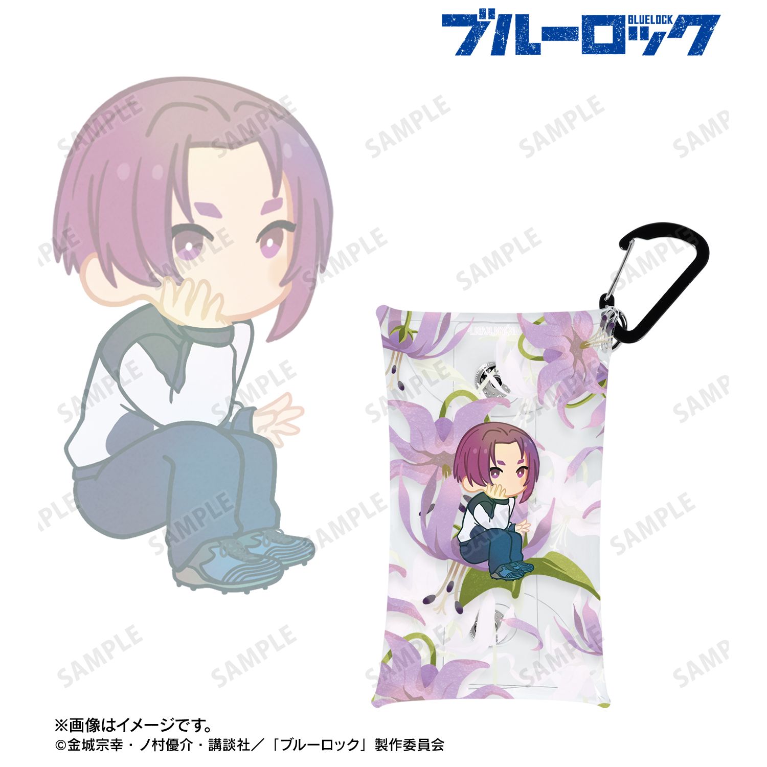 ブルーロック_御影 玲王 Botania 第2弾 クリアマルチケース | ブルー