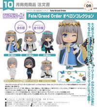 Fate/Grand Order_ねんどろいどさぷらいず オベロンコレクション【BOX