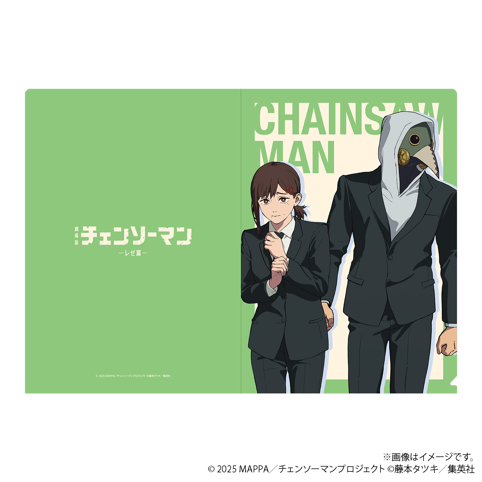 劇場版チェンソーマン レゼ篇_クリアファイル／コベニ&暴力の魔人