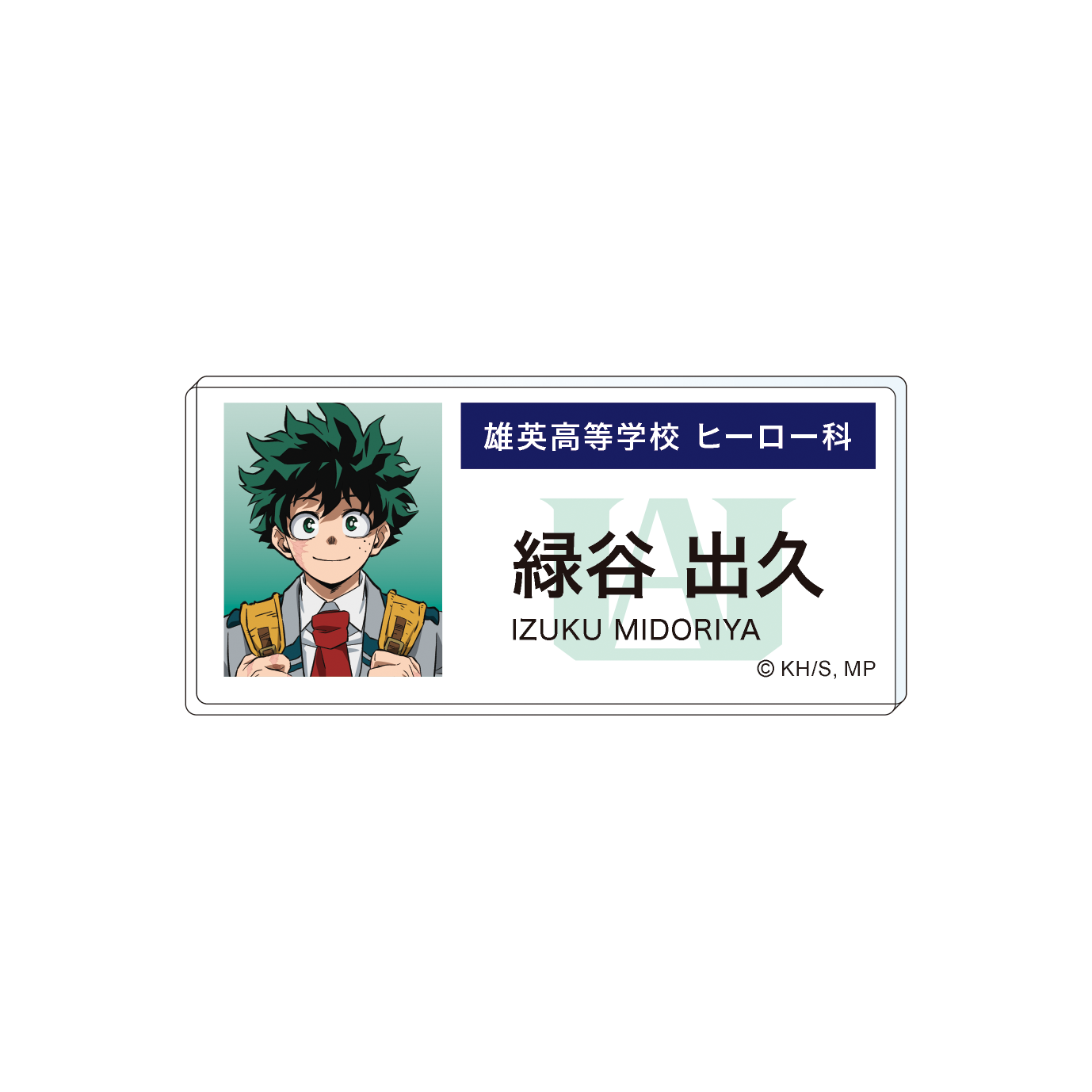 僕のヒーローアカデミア_アクリルネームバッジ 緑谷　出久 エピローグビジュアル