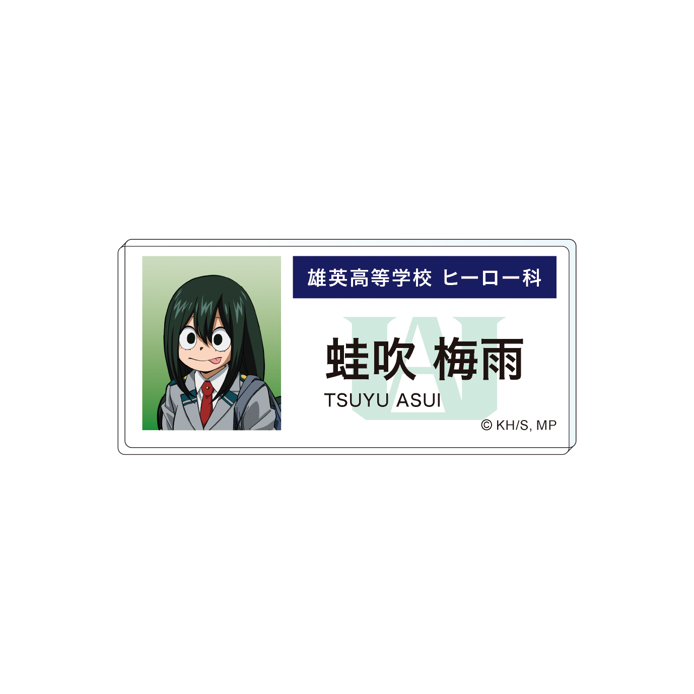 僕のヒーローアカデミア_アクリルネームバッジ 蛙吹　梅雨 エピローグビジュアル