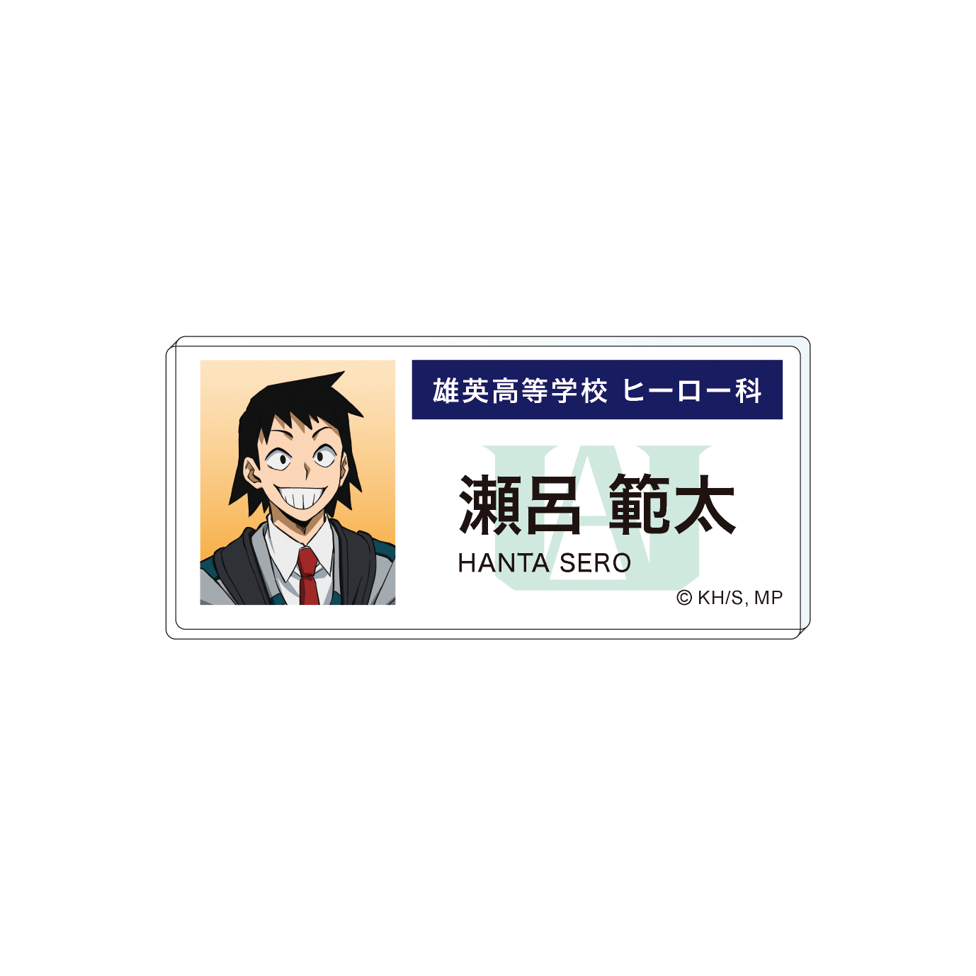 僕のヒーローアカデミア_アクリルネームバッジ 瀬呂　範太 エピローグビジュアル