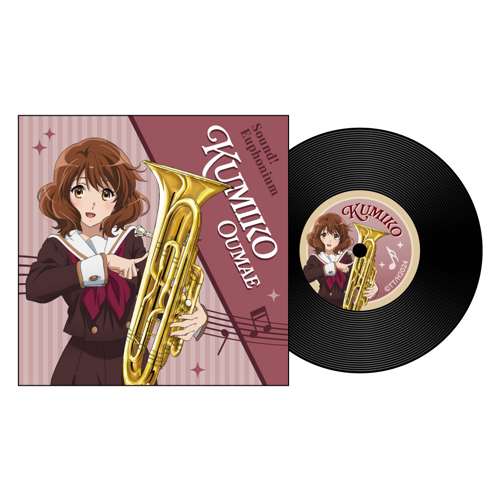 最終楽章 響け！ユーフォニアム_レコード風コースター / 黄前久美子