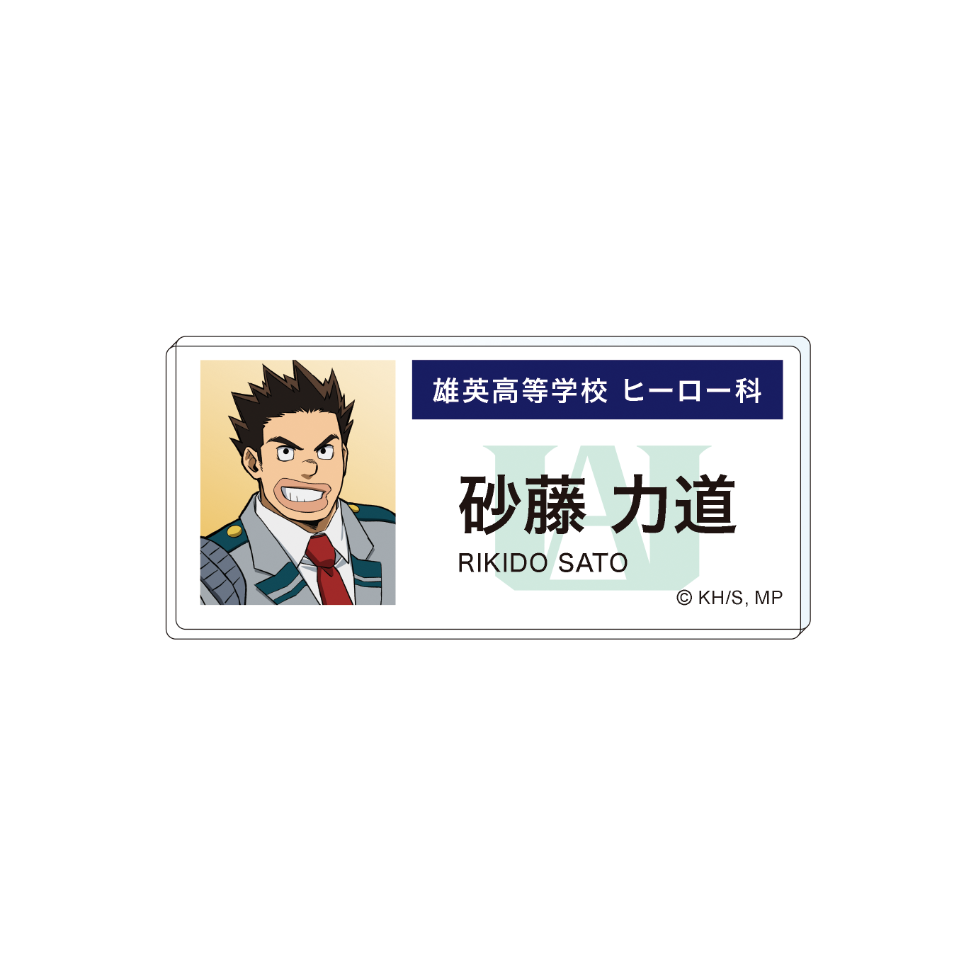 僕のヒーローアカデミア_アクリルネームバッジ 砂藤　力道 エピローグビジュアル