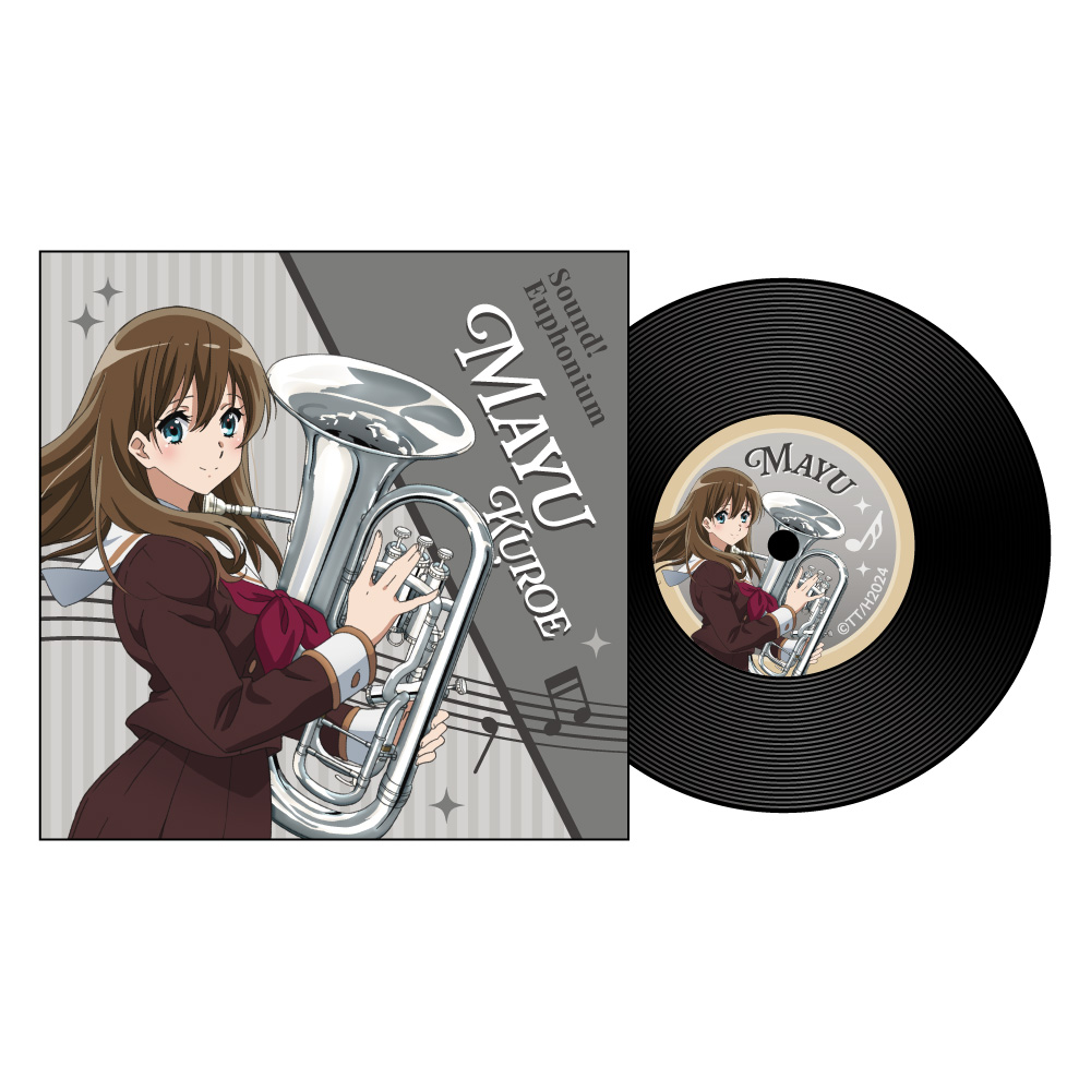 最終楽章 響け！ユーフォニアム_レコード風コースター / 黒江真由