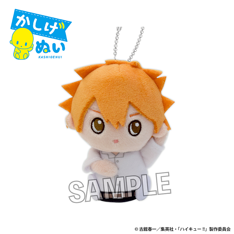 ハイキュー!!_かしげぬい　制服ver.　日向翔陽	