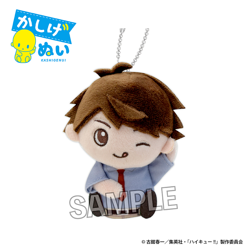 ハイキュー!!_かしげぬい 制服ver. 及川 徹 | ハイキュー!!公式グッズ