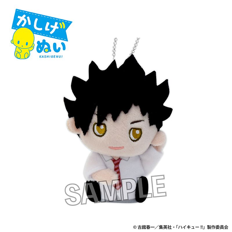 ハイキュー!!_かしげぬい 制服ver. 黒尾鉄朗 | ハイキュー!!公式グッズ
