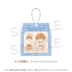 극장판 주술회전 0x 산리오 캐릭터즈_샤카샤카아크릴 키링 01. 을골 우타·냐니 니릉뇽