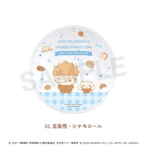 극장판 주술회전 0×산리오 캐릭터즈_글리터 코스터 02.고죠 사토루·시나모롤