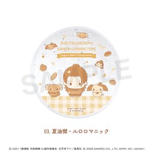 극장판 주술회전 0×산리오 캐릭터즈_글리터 코스터 03. 여름유걸·루로로마닉