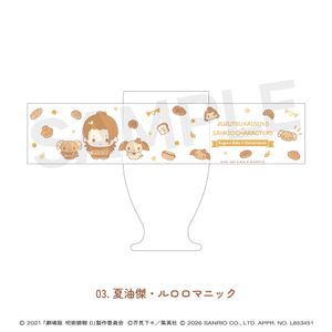 극장판 주술회전 0×산리오 캐릭터즈_레트로글라스 03. 여름유걸·루로로마닉