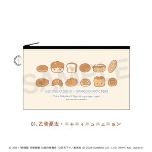 극장판 주술회전 0×산리오 캐릭터즈_캔버스 파우치 01.을골