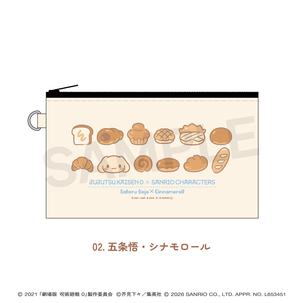 劇場版呪術廻戦0×サンリオキャラクターズ_キャンバスポーチ 02.五条悟・シナモロール