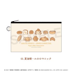 극장판 주술회전 0×산리오 캐릭터즈_캔버스 파우치 03. 여름유걸·루로로마닉