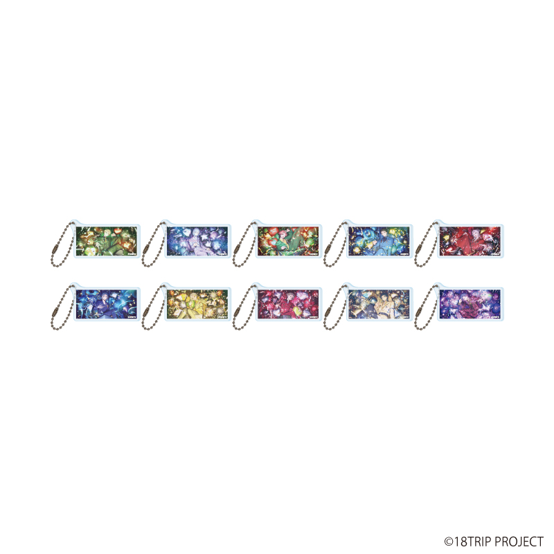 18TRIP_アクリルキーホルダー02/コンプリートセット(全10種)(公式イラスト)【コンプリートセット/10個入り】
